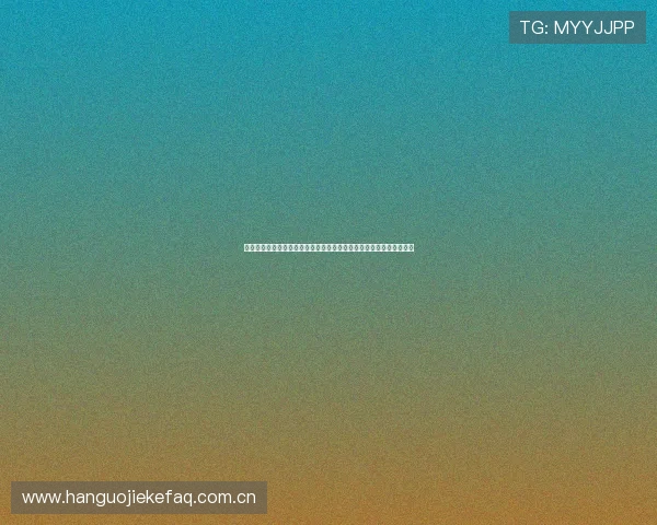 阿根廷与阿尔及利亚世界杯比赛全场录像回放，精彩瞬间高清集锦分享