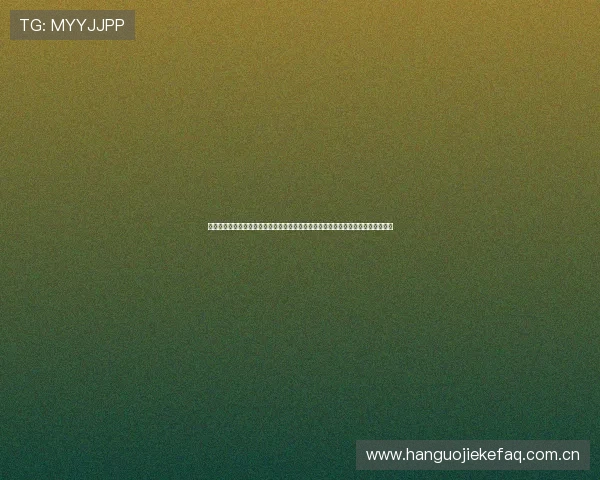 光速体育直播电脑版下载提供高清流畅的世界杯赛事直播体验满足球迷实时观看需求